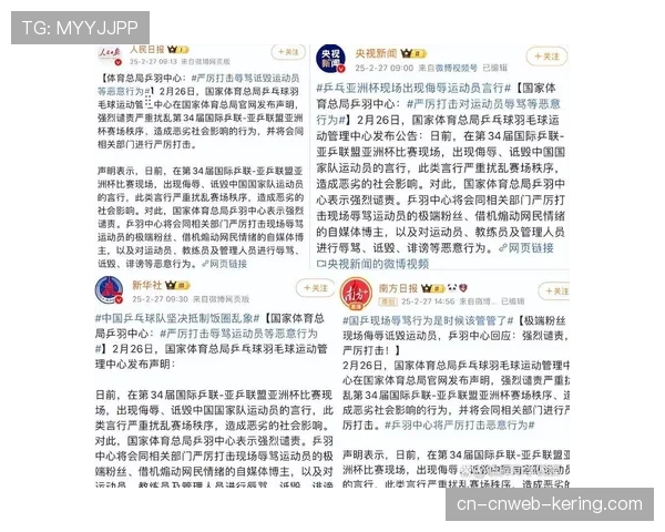 通讯:马赛极端球迷组织再度被指控投掷烟雾弹,俱乐部面临纪律处罚 通讯:马赛极端球迷组织再度被指控投掷烟雾弹,俱乐部面临纪律处罚