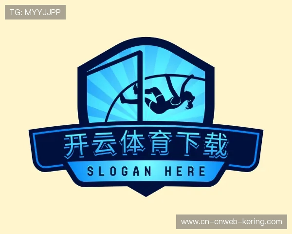 认识开云体育下载